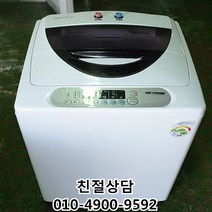 중고세탁기 삼성전자 LG전자 대우전다 일반형 10KG-15KG 통돌이세탁기, 중고세탁기10Kg