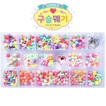 스위트데이 12000 러블리구슬꿰기 1개 구슬/비즈 DIY 키트