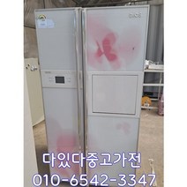 창고이전 양문형 중고냉장고 지펠 디오스 다량보유