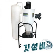 산업용 먼지 연기 흡입 집진기 0W 먼지흡입기 국소배기장치, A 750W 220V(예비 스위치 포함)