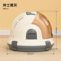 고양이 우주선 가방 켄넬 이동장 나들이 여행 폭신, 업그레이드—신사(매트프리)