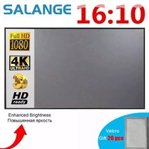 Salange 빔스크린 프로젝터스크린 1610 100 120 인치 반사 패브릭 프로젝션 스크린 YG300 XGIMI DLP LED 비디오 비머 빔프로젝터, 02 러시아_02 84 인치