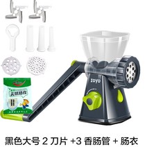 푸드프로세서 분세기 감자 가는 기계 7초 만능 다지기 미트그라인더 물고추 고추 고기 14, 블랙 + 케이싱으로 두껍게 한 큰