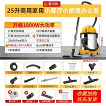 공업용청소기 영업용청소기 흡입력좋은청소기 1800w 대형 흡입 가정용 진공 청소기 강력한 상업용 아름다운, 02 Package 2