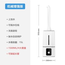 무선연무기 업소용 산업용 과수원 살균기 야채 채소 보존, 회색