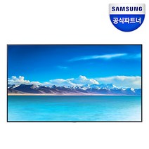 삼성전자 비즈니스TV 65인치 4K UHD HDR LH65BEAHLGFXKR 1등급 WiFi 유튜브, 방문설치, 벽걸이형