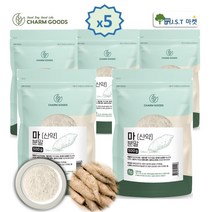 국산 마가루 참마 분말 가루 국내산 영주 산약 산마 100% 효능 먹는법 500g, 5팩