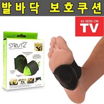 기타 기능성 신발 깔창 발바닥 보호 쿠션 패드 발바닥지압