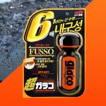 비오는날 차량 시야확보 불소막 발수코팅제 덤프트럭 버스 창문, 1개, 글라코 G19 불소피막 발수코팅제
