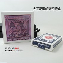 세트 행사 게임 매직 마술사 마술키트 여친 데이트 생일파티 봉 재료, 그림과 같다, 마술 소품