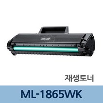 재생 토너 MLT-D104S x2개 세트 잉크 충전 리필 재생토너전문업체 토너카트리지 프린터기토너 토너리필, 1