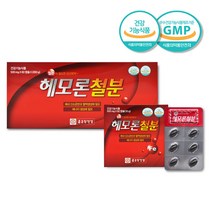 헤모론 철분 헴철 철분제 체내산소운반 혈액생성 에너지생성에 필요한 영양제 500mg x 60캡슐 1개월분, 1개