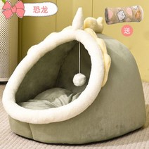 펫방석 강아지포토존 빈백 켄넬방석 고양이 개집 겨울 따뜻한 개 사계절 범용 용품 침대 이동식 및 빨 폐쇄 집, 공룡+담요 현금빠른배송 쿠션, L 사이즈 여러 고양이에게 적합