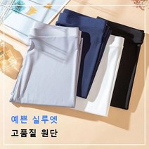 여름용 아이스 실크 레깅스 여성용 큰 사이즈 운동 자전거 바지 9분 탄력성 방지 얇은 실루엣 바지