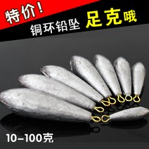봉돌 물방울 고리 꿰미 바다릴대 장대던지기 납 덩어리다 주석추 어구 바다낚시 팬던트 10100 g 573119284, 40g