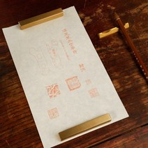마을에 대한 BONOR TOWN 종이 통치자 서예 듀얼 문진, T02-연구 관리 조합 모델 (타운펜) 5