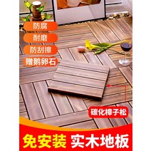 베란다 발코니 데크 단단한 나무 바닥 리노베이션 야외 테라스 바닥 포장 홈 야외 자체, 참고: 6030cm 바닥, 1㎡