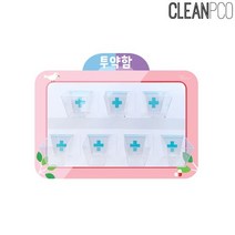 루미아일랜드 투약함 벽인테리어 물약투약함 유치원약투약함 어