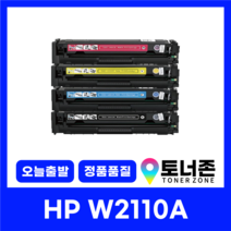 HP206A 재생토너 W2110A M255NW M255DW M283CDW M282CDW W2111A W2112A W2113A, W2110A [검정]