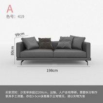 가죽소파 천연 소가죽 쇼파 이탈리아 파 1층 라이트 럭셔리 이탈리아 디자이너, 조합, 조합
