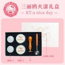 산리오 가방 미니 핸드폰 실리콘 마이멜로디 초등학생 키즈 생일 선물 고양이 스카이캐슬 X 불칠 도장 세트 선물세트 여순동 청첩장 봉인 왁스 인장 결혼기념 동반자 좋은