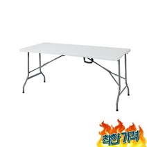 UFO 라 캠선생 아웃탑 1500 브로몰딩테이블 테이블 간단