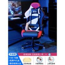 게이밍 의자 전갈 피시방 게임 체어 목받침 레알마드리드 서재 발받침 스콜피온 레이저 가성비 레이싱, 나일론발, 회전식 승강손잡이, 고배치 기하학