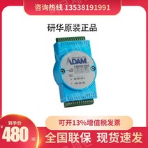 ADAM 4118 4055 4051 6051 아날로그 INPUT AD 컨버터, ADAM-6520