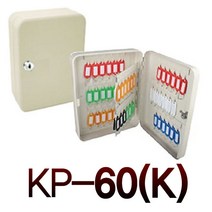 소형열쇠함 열쇠보관함 열쇠형 비밀번호형, KP-60(K)_밝은카키, 1개