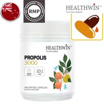 뉴질랜드 헬스윈 프로폴리스 3000mg 240캡슐 플라보노이드, 단품