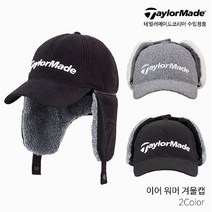 테일러메이드 이어 워머 남성 겨울캡 TD396, 블랙