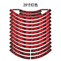 자전거 스티커 랩핑 19 개대 diy raceface arc30 mtb costumized 27.529inch 림 휠 세트 데칼 액세서리 2022, 29레드