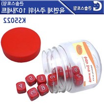 7살돌봄놀이 덧셈뺄셈수연산 육면체주사위 10p 학습교구 수업교재