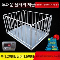 상하이 Yaohua 계량대는 울타리가있는 돼지 저울 소의 무게를 측정합니다. 흔들림 방지 1-3 톤 5 산업용 소형 전자 계량대, B. 1.2x 1.5m(0-3t)