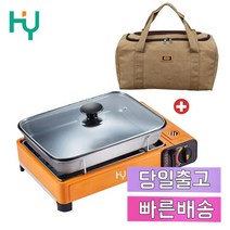 구이바다 캠핑버너 휴대용가스버너 부르스타세트HY80