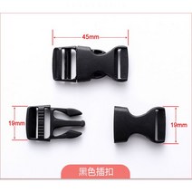 안전모턱끈 범용 오토바이 안전 모자에 전기 자동차 헬멧 액세서리 턱 버클 플라스틱 핀, 01/하나의 크기는 모두 맞는, 블랙 버클(1+1)