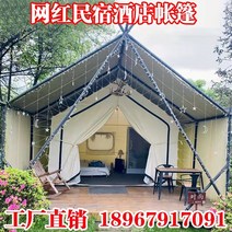 글램핑천막 몽골 텐트 사파리 캐노피 와일드 럭셔리 호텔 홈스테이 야외 그물 유명 인사 레저 여행 레스토랑 그늘 방 캠핑 명승 별이 빛나는 하늘 거품 집, 크기 사용자 정의