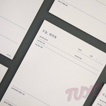 투요 회의록 이사회의록회의노트 회의록양식 오늘회의록노트