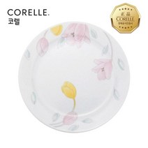 코렐 [코렐]코렐 목련 원형접시대
