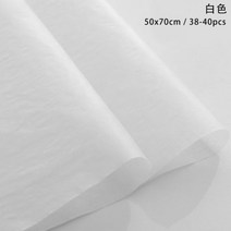 선물 상자 충전 종이 꽃 포장 시드니 종이 diy 종이 꽃 패키지 내부 안감 종이 꽃 포장 종이, 15