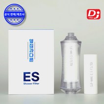 옆집과다른ES샤워필터 대용량 주방 싱크대 수전 해바라기 수도 녹물 염소제거