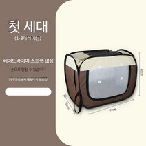 프리미엄 펫 고양이 강아지 드라이룸 대형, A 애완동물건조기