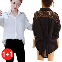 리더스타 당일발송 1+1 여성셔츠 여성블라우스 박시핏 가오리 자수 오버핏 셔츠 블라우스