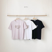 주니어 소울 나염티 초등 고학년 여름 반팔 기본 라운드 레터링 티셔츠 20수 부드러운 워싱면