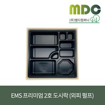 [eco DR] 9칸 에코 바가스 EMS 프리미엄 2호 세트 (외피펄프) PET리드/국용기 별도 (1박스200개) 펄프용기 프리미엄도시락 단체도시락 도시락용기 테이크아웃포장 일회용, 1박스(200개)