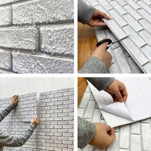 스티커 벽지 셀프시공 3D 입체 접착식 파벽돌 폼벽지, 05입체파벽돌진그레이