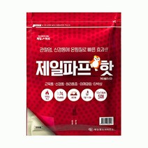 제일파프핫 5매입 제일파스, 4개