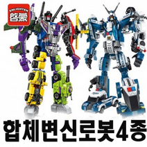 인기합체로봇씨리즈레고형블럭어린이날선물사은품어린이날행사가2750원, 중장비수퍼전차8종(8개단위)