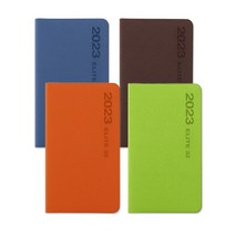 2023 양지다이어리 엘리트32, 블루