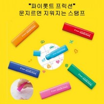 파이롯트 프릭션 스탬프 지워지는 스탬프 도장, 블루 재택근무 81L
